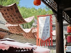 -韩城古城