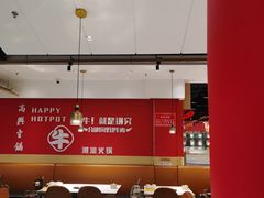 -犇鼎牛潮汕牛肉火锅(新辰里学清路店)