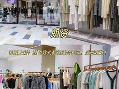 -首创奥特莱斯(昆山店)