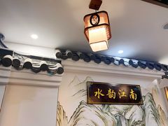 -水韵江南·SPA ·按摩(龙华店)
