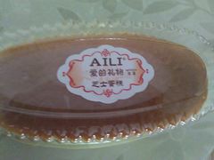 -AILI爱里·生日蛋糕·现烤面包·甜品     (小西沟店)