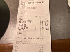 -老淮滨-蚌埠非遗小吃(淮河路店)