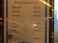 -顺景温泉