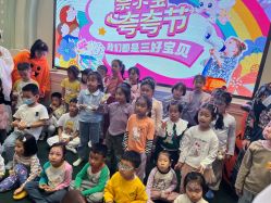 -奈尔宝·儿童乐园·亲子餐厅(华采天地店)