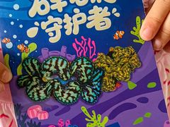 -沈阳海洋探索中心