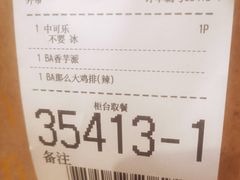 -麦当劳(红旗路店)