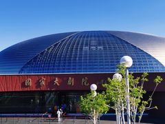 -国家大剧院