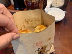 -和生记牛肉火勺店(汇兴家园店)