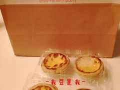 葡式蛋挞-鲍师傅糕点(春熙路店)