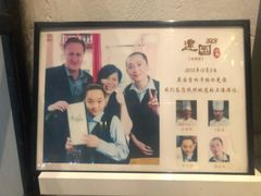 -建国328 本帮小馆·面馆