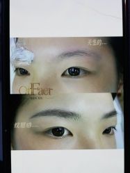 -OnFaer.纹眉半永久无创洗眉