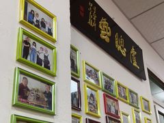 -卢聪艺小吃店(阳翟总店)