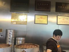 -草包包子铺1937(普利街店)