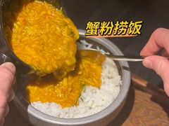 -荟廷·晶萃(陆家嘴尚悦湾店)