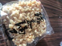 -宫廷糕点铺