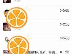 -大龙燚火锅