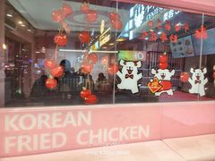 -悠个炸鸡(南京创始店)