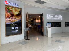 -城市传媒广场