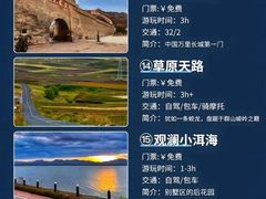 -大境门景区