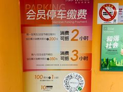 -金虹桥国际中心·停车场