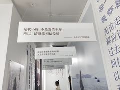 -成都失恋馆
