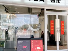 -喜茶(广州番禺奥园广场店)
