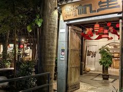 -生机蔬食·24节气料理餐厅(番禺广场店)