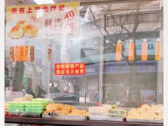 -老半斋(福州路店)