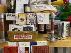 零售区-无牌咖啡&酒馆