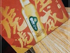 -老板娘的烤肉店(港湾广场店)