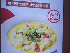 -小六汤包(万和城店)