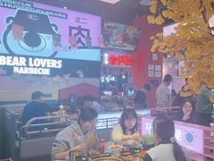 -北二爱肉社韩国烤肉(亦城财富中心店)