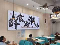 -福巷湘食小馆·猛火现炒(上海首店)