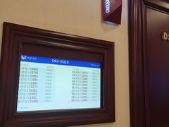-环亚体检中心(桐梓林分院)