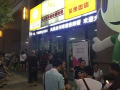 -凤凰路何眼镜香辣蟹(花果园店)