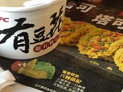 -肯德基(新凌云店)