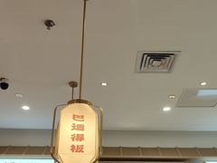 -蓉李记成都名小吃(太原龙湖万达店)