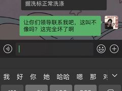 -福奈特洗衣·洗鞋·奢侈品护理(真北店)