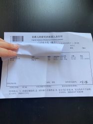 -首都儿科研究所附属儿童医院