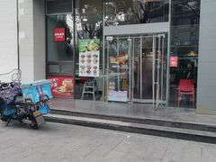 -永和大王(朝晖店)