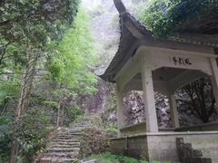 -雁荡山风景名胜区-小龙湫