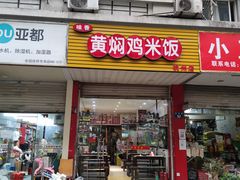 -杭州市拱墅区体育馆-立体停车场