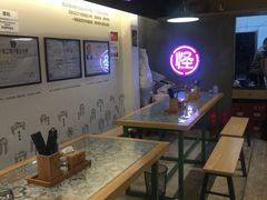 -牛王庙吳記怪味面(双楠店)
