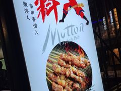-阿三烧烤·生蚝(超级会员店拓峰店)