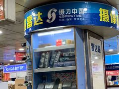 -DC商业城(海秀东路店)