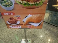 -德克士(虹桥火车站店)