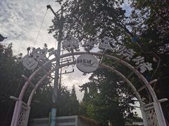 -醉二娘正宗西昌火盆烧烤(大丰店)