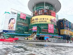 -黄兴南路步行商业街