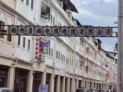 -梅州天地人花园酒店(梅县人民广场店)