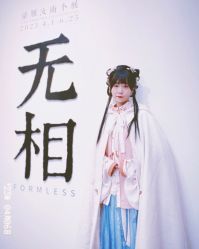 -一揽芳华汉服旗袍体验馆(拙政园店)